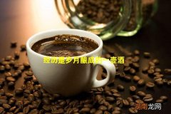 经历是岁月酿成的一壶酒