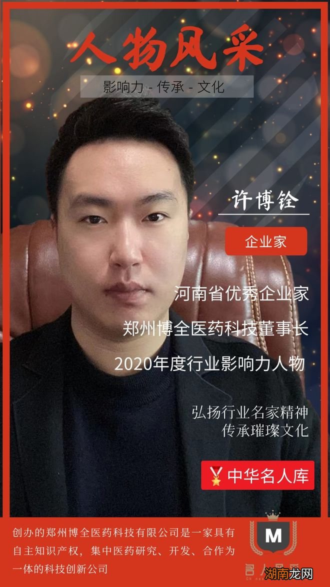 郑州博全医药科技有限公司是一家具有自主知识产权