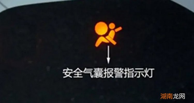 汽车气囊灯亮了算是故障吗
