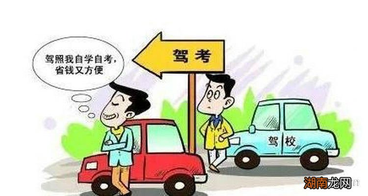 科目三考试的技巧有哪些