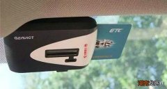 etc不注销有什么后果