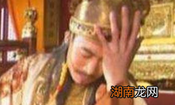 明朝四大罪臣之首的魏藻德死的有多惨?