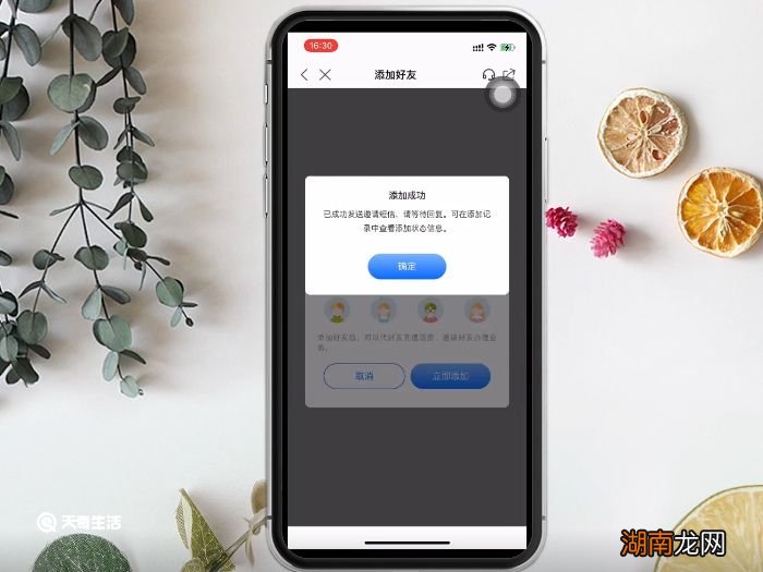 怎么查询其他号码话费余额 如何查询其他号码话费余额