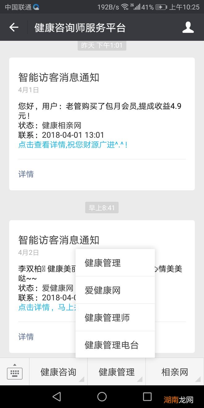 随着社会进步发展