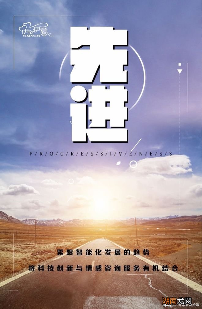 并且让众多婚姻咨询师获得优质的回报