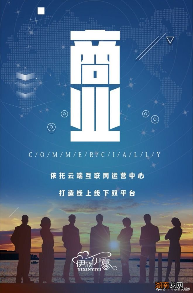 并且让众多婚姻咨询师获得优质的回报