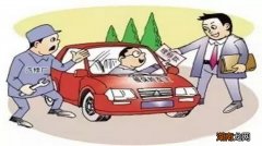 我全责报了保险我修车要钱吗