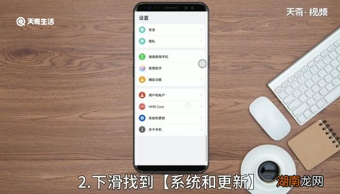 华为p30怎么设置返回键 华为P30返回键怎么设置