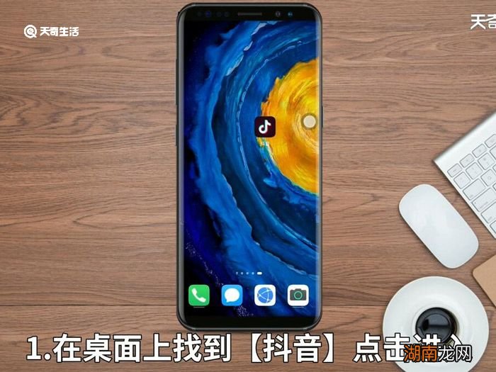 抖音如何查看观看记录 抖音怎么查看观看记录