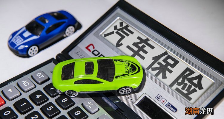 车辆过户后保险怎么过户