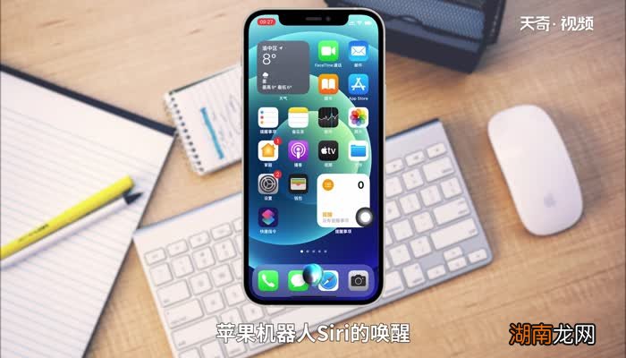 苹果x怎么开机? 苹果x如何开机