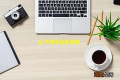 止于符号化的拜物