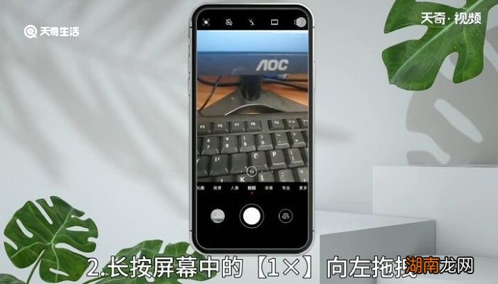 手机广角镜头怎么开启 手机设置广角镜头