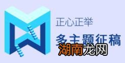 2. 社会现状问题:社会病状分析、行业痛点问题剖析(着重于医疗、企业、教育、艺术