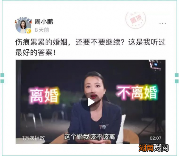 前段时间被大众广泛热议