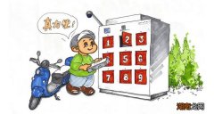 电瓶车第一次充电要充多长时间