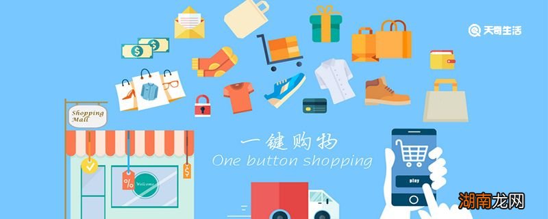 抖音小店怎么关闭 抖音里的抖音小店怎么关闭