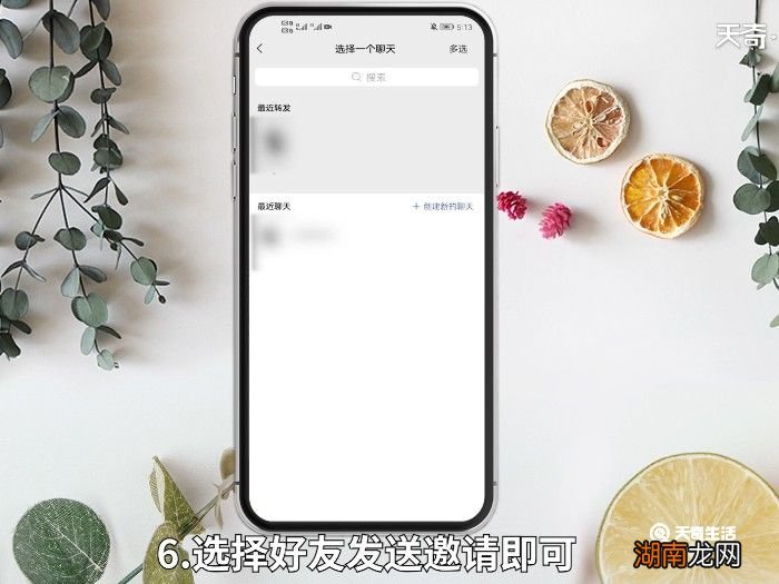 美团邀请新用户的活动在哪找 美团邀请新用户活动在哪