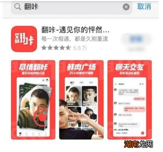 就是在左上角的地方有一个很小的图标