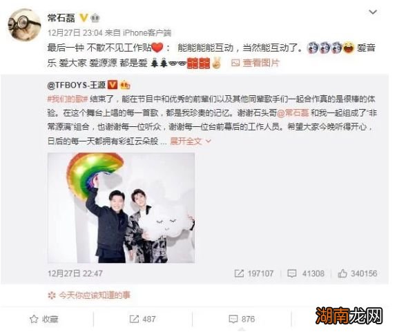 就是在左上角的地方有一个很小的图标