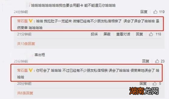 就是在左上角的地方有一个很小的图标