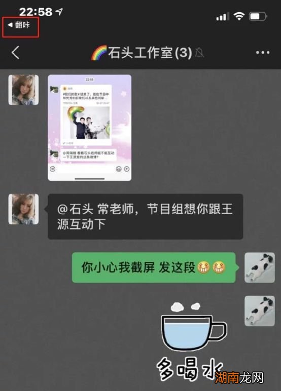 就是在左上角的地方有一个很小的图标