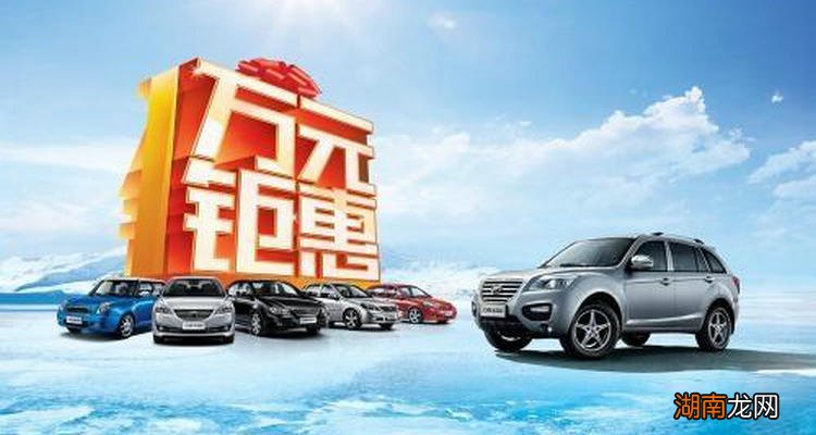 什么时候买车最便宜有优惠