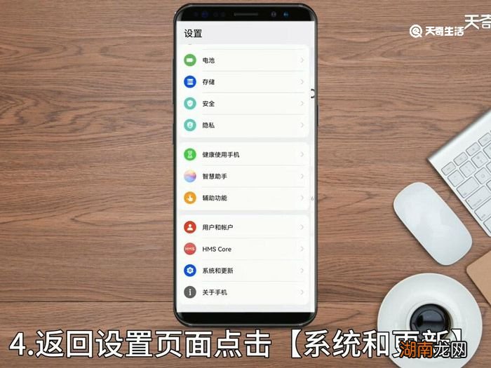 华为闹钟怎么设置耳机内放 华为闹钟如何设置耳机内放