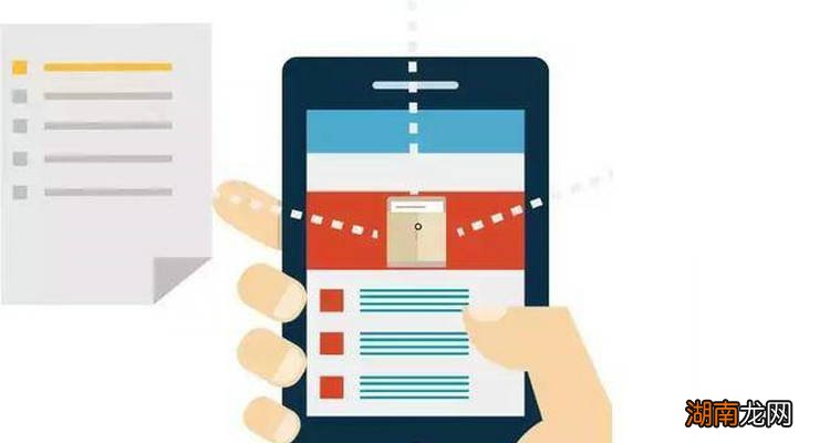 交管12123怎么交车辆购置税