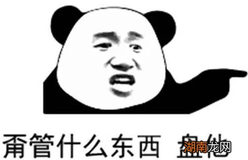 所以一般有人发一些比较幻想的东西时