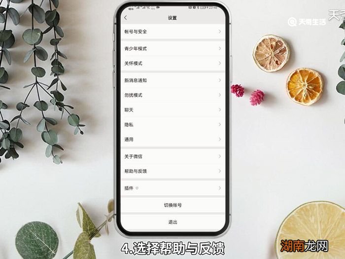 怎么恢复微信删除的记录 如何恢复微信删除的记录