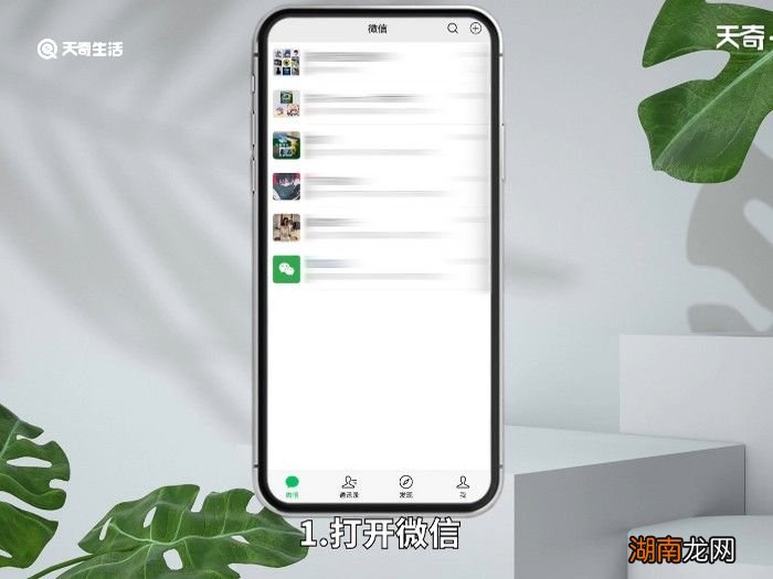 微信登录过的设备是什么意思? 微信登录过的设备功能是什么意思