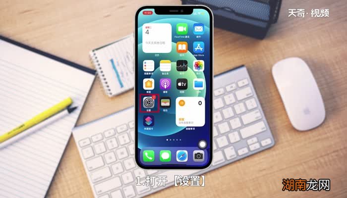 苹果手机12双卡怎么使用 苹果手机12双卡该怎么使用