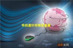 特别是针对商品盲盒