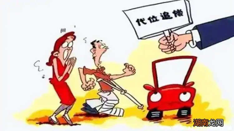 车险代位赔偿的步骤和流程