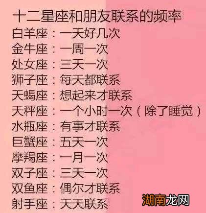 水瓶座:大彻大悟