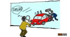 过户次数多的二手车能买吗