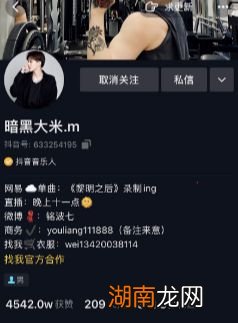 在评论区还经常有网友评论说