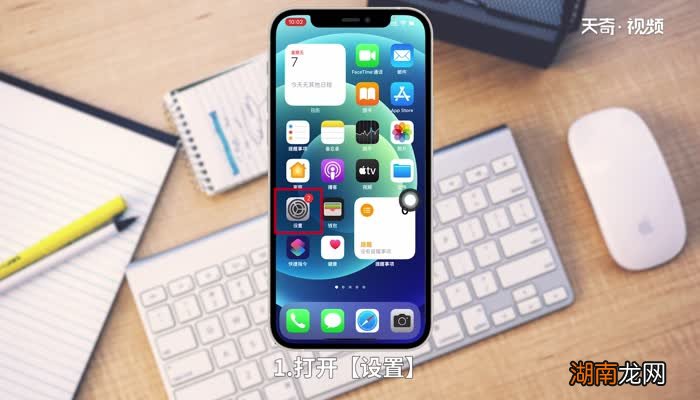 苹果手机屏幕录制怎么没有声音 苹果手机的录制屏幕为什么没有声音