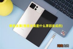 情感淡漠是什么原因造成的 情感淡漠