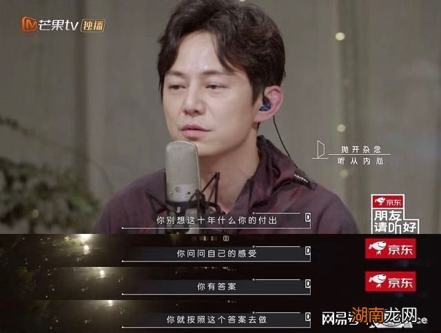 截止第五次直播期