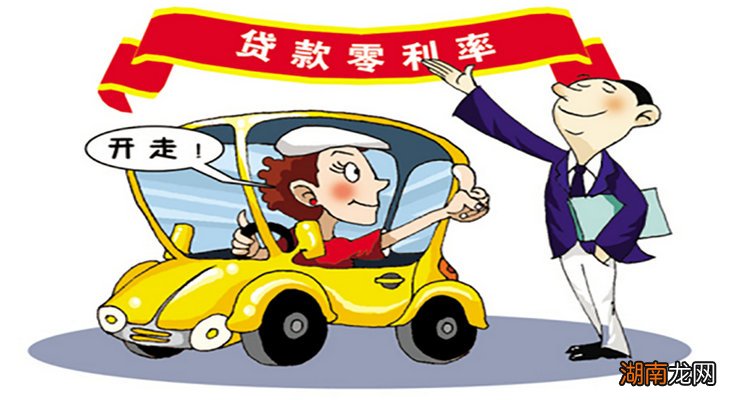 全款买车和贷款买车哪个划算