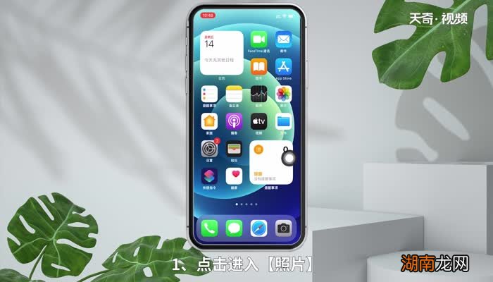 iphone照片怎么全部删除 怎样全部删除iphone照片