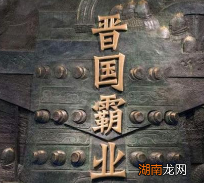 晋国作为春秋霸主原名叫做唐国 后面为什么改名为晋国了