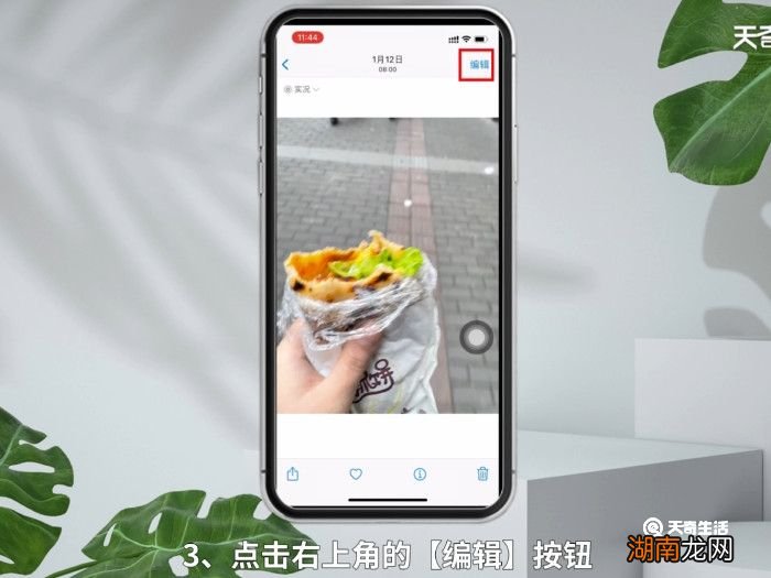 苹果手机放大镜p图怎么弄 苹果手机照片怎么p放大镜