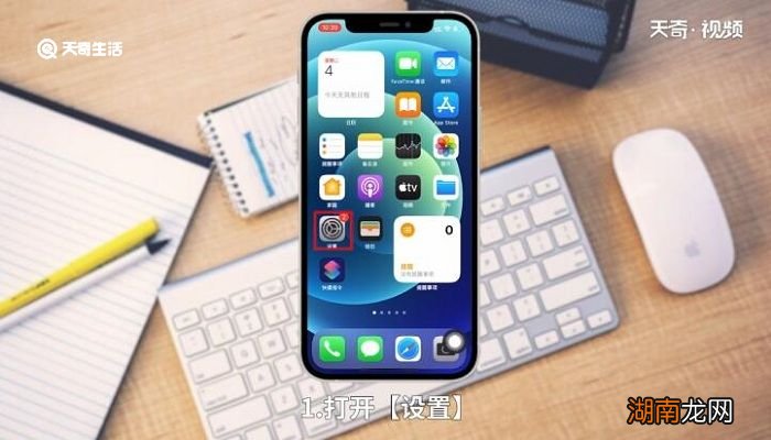 苹果屏幕校准在什么地方 苹果触屏校准在哪里