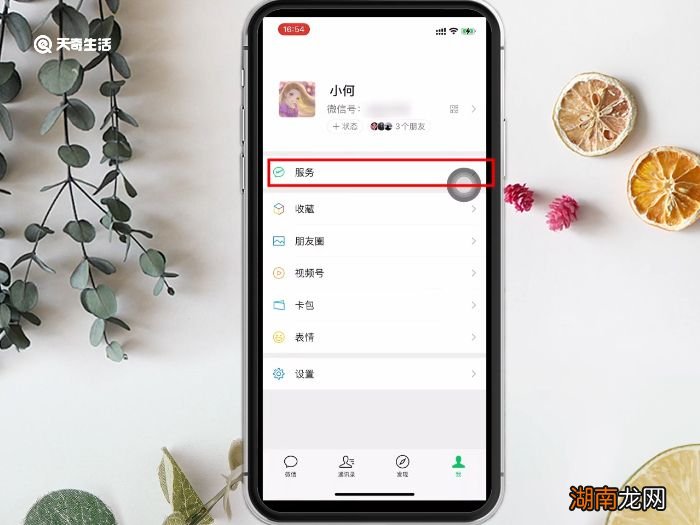 不开定位健康码能记录行程吗 不开定位健康码可以记录行程吗