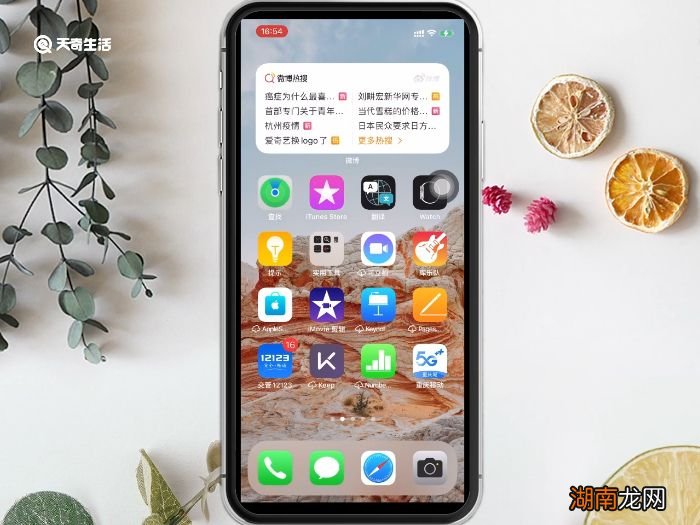 不开定位健康码能记录行程吗 不开定位健康码可以记录行程吗