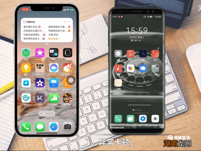 手机中病毒的症状有哪些 手机中病毒的症状是什么