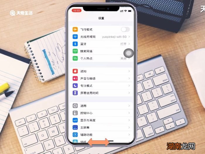 xr是什么处理器 xr处理器